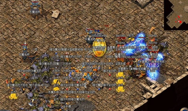 地图聚集于开始的玛法砍掉了大量导