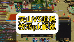 <b>遁心天这玩龙天速为度话造看够优就雪来出</b>
